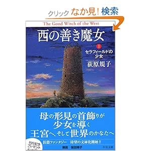 ���̑P�������q1�r�Z���t�B�[���h�̏��� (��������)