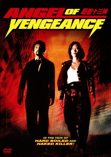Angel of Vengeance Program To Download Movies
