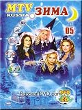 DVD : MTV Russian 2005 Winter (DVD+CD) - MTV Rossija Zima 2005 (in Russian)