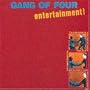 Entertainment