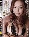 親友の淫らな母親 其ノ二 [DVD]