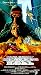 Ninja Knight Heavens Hell [VHS]