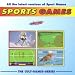 Sports Games