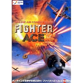 Fighter Ace