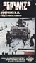 Russia: The Unholy War [VHS]