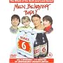 Men Behaving Badly - Series 6 [1992] [DVD]