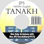 JPS Hebrew-English Tanakh: The Holy Scripture with the JPS Translation (Hebrew Edition)