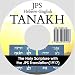 Book JPS Hebrew-English Tanakh: The Holy Scripture with the JPS Translation