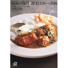�Ō���ґ� �T���̓J���[���a (�u�k�Ѓv���X�A���t�@����)