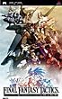 Final Fantasy Tactics : Lion War for PSP [Japan Import]