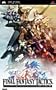 Final Fantasy Tactics : Lion War for PSP [Japan Import]