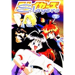 Slayers, Vol. 4