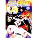 Slayers, Vol. 4