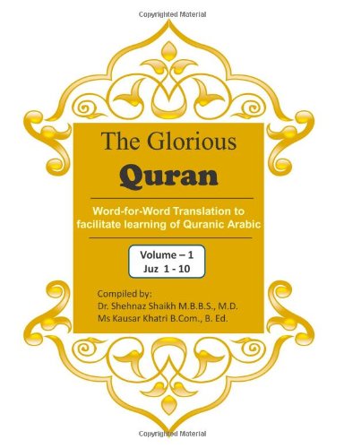 The Glorious Quran Word-for-Word Translation to facilitate learning of Quranic Arabic: Volume 1    Juz 1-10
