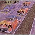 For You/タイム・リミット
