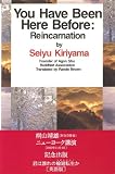 You Have Been Here Before:Reincarnation―君は誰れの輪廻転生か 英語版