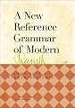 A New Reference Grammar of Modern Spanish (Spanish Edition)