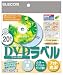 ELECOM DVDラベル フォト光沢/ラベル数:20枚入 EDT-KDVD1