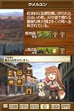 Ookami to Koushinryou: Omiowataru Kaze [Limited Edition] [Japan Import]