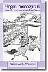 Hogen Monogatari: Tale of the Disorder in Hogen