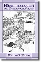 Hogen Monogatari: Tale of the Disorder in Hogen