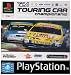 TOCA Touring Car Championship (PS)