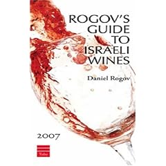 Rogov's Guide to Israeli Wines 2007