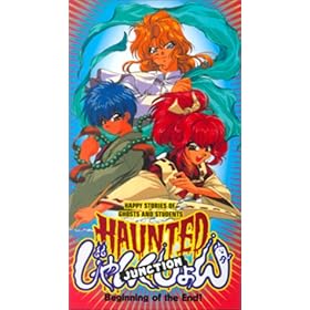 Haunted Junction: Hope Springs Eternal 6 [VHS]
