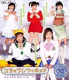 コちゅぷれフィギュア