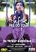 DVD : À la folie... pas du tout [Region 2]