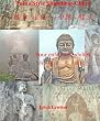 Tuina Style Shandong - Chine pour enfants et adultes (French Edition) (Volume 1)