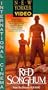 Red Sorghum [VHS]