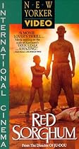 Red Sorghum [VHS]