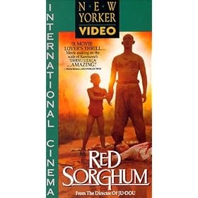 Red Sorghum [VHS]