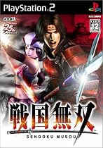 戦国無双