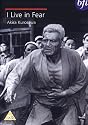 I Live In Fear [1955] [DVD]