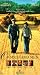 Of Mice & Men (1992)
