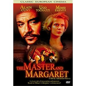 The Master and Margaret (Il Maestro e Margherita) by Croatian Cinema