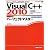 VisualC++2010パーフェクトマスター―Windows7完全対応 Windows Vista/XP対応 (Perfect Master SERIES)