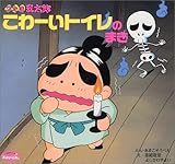 �E���ܗ����Y�E����[���g�C���̂܂� (350�V���[�Y�\���͂Ȃ����ق�)