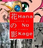 Hana No Kage: Shadow of a Flower