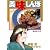 美味しんぼ (45) (ビッグコミックス)
