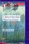 Computational Neuroscience: Trends in Research 1995, Supplement 1 (International Review of Neurobiology)