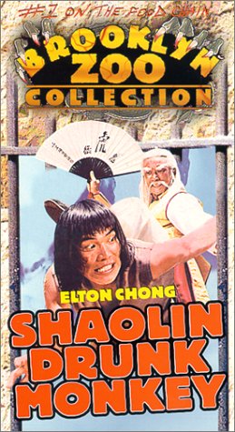 Cover image : (VHS) Shaolin Drunk Monkey (Sub Ep)