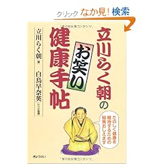 ����炭���̂��΂����N�蒟
