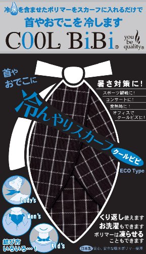 COOL BiBi チェックブラック レギュラータイプ