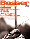 Basser (バサー) 2009年 01月号 [雑誌]
