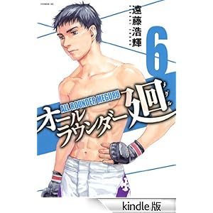 �I�[�����E���_�[��i�U�j