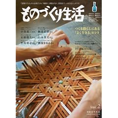 ���̂Â��萶�� vol.2 (�ʍ� �V�R����)