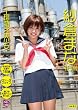 工場萌え美少女 紗倉まな 18歳 [DVD]